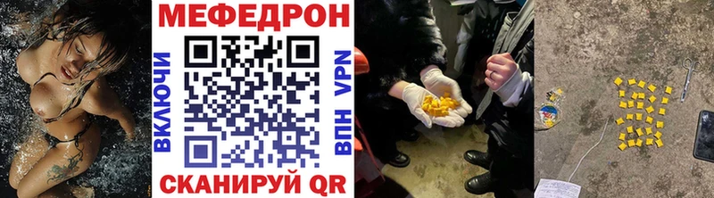 Где купить наркотики Бирюч Cocaine  АМФ  Бошки Шишки  МЕФ 
