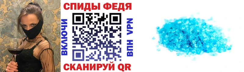 Amphetamine VHQ Бирюч