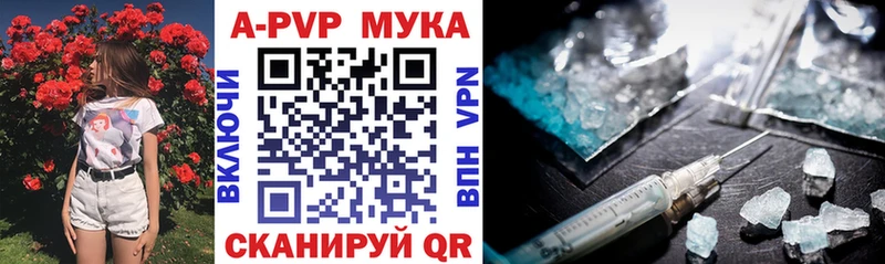 А ПВП VHQ  МЕГА сайт  Бирюч 
