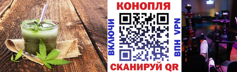 Canna-Cookies марихуана  Бирюч 