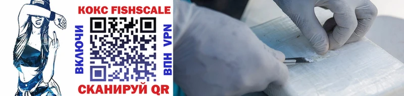Cocaine VHQ  Бирюч 