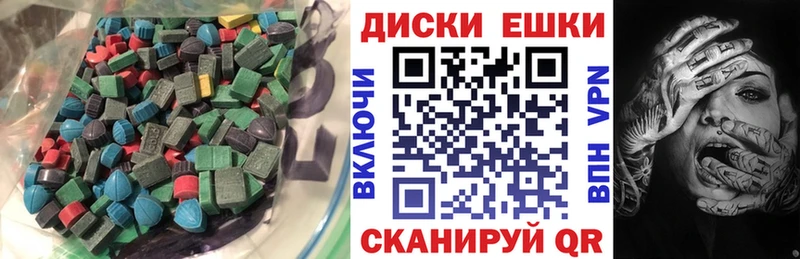 ЭКСТАЗИ louis Vuitton  Бирюч 