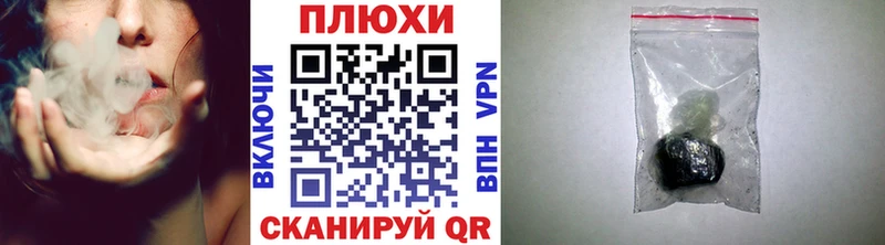 Гашиш Ice-O-Lator  купить  сайты  кракен вход  Бирюч 