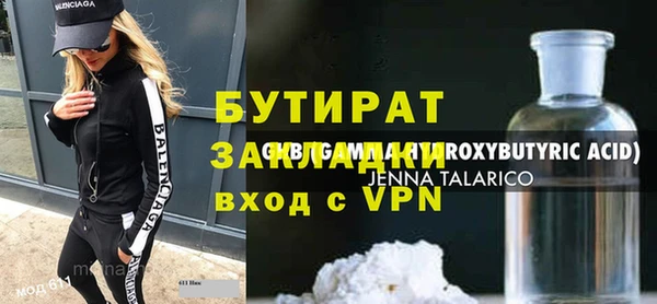 тгк Фёдоровский