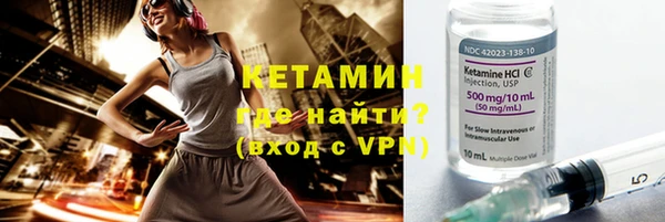 мефедрон Нестеровская