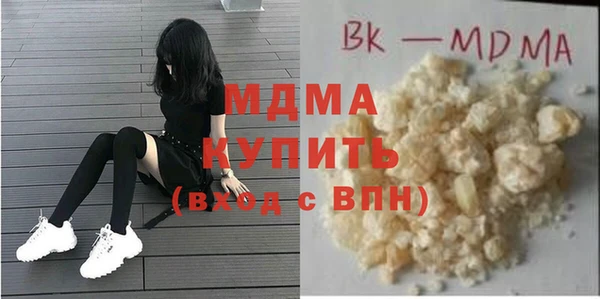 мет Котовск