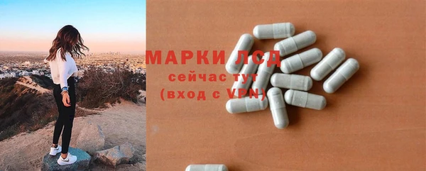 каннабис Красавино