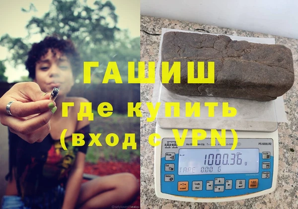 мефедрон Нестеровская