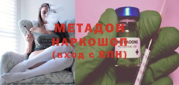 мефедрон Нестеровская