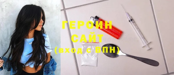 мефедрон Нестеровская