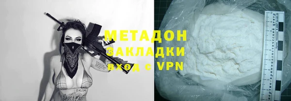 мефедрон Нестеровская