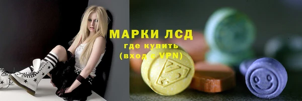 мефедрон Нестеровская
