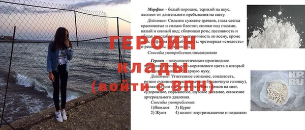 тгк Фёдоровский