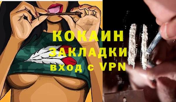 мефедрон Нестеровская