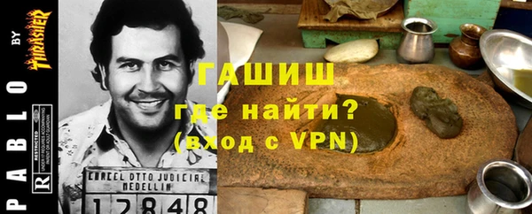 гашик Калининец