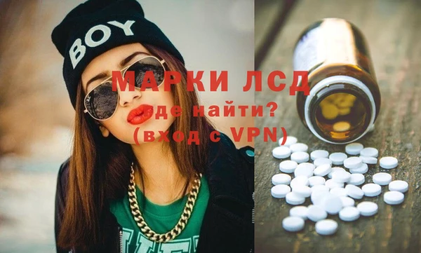 мефедрон Нестеровская