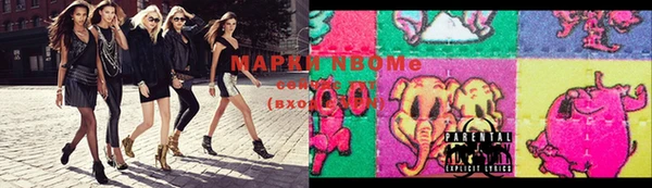 мефедрон Нестеровская