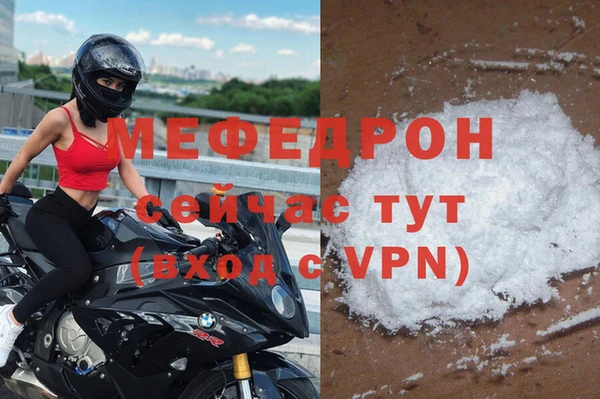 мефедрон Нестеровская