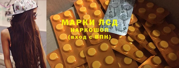 тгк Фёдоровский