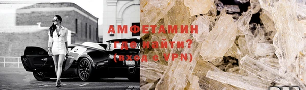 мефедрон Нестеровская