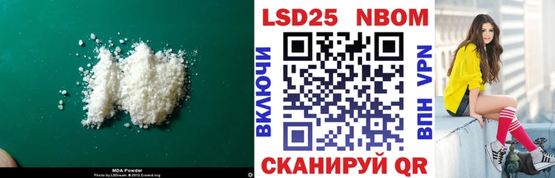 ЛСД экстази ecstasy  Бирюч 