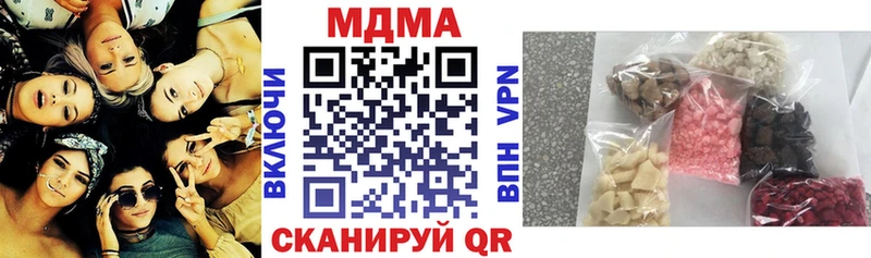 ссылка на мегу вход  что такое наркотик  Бирюч  МДМА молли 