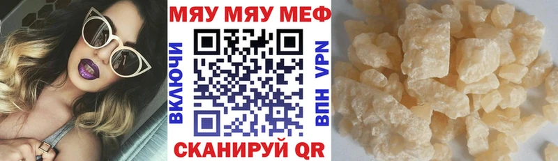 MEGA зеркало  Бирюч  Меф 4 MMC  хочу  
