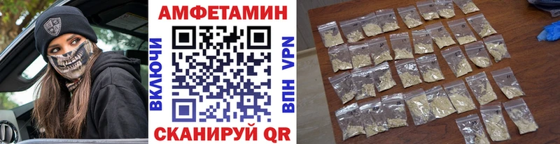 Метамфетамин кристалл Бирюч
