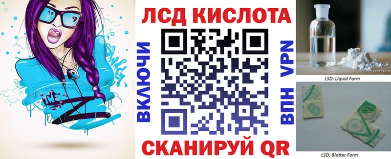 Марки 25I-NBOMe 1,8мг  гидра ONION  Бирюч 